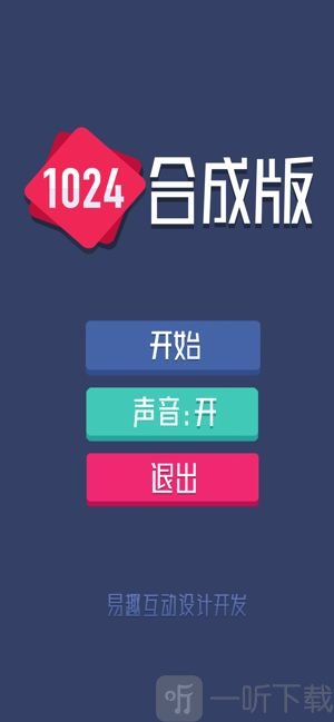 1024合成版