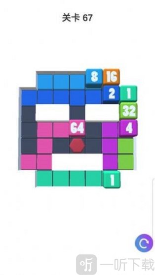 方块合合合3D
