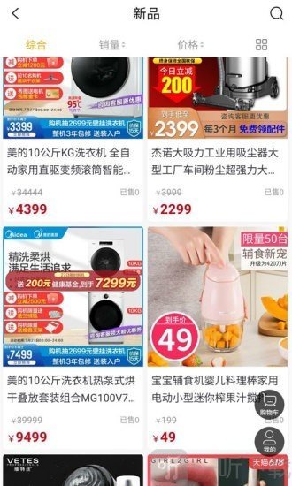 鸡米花