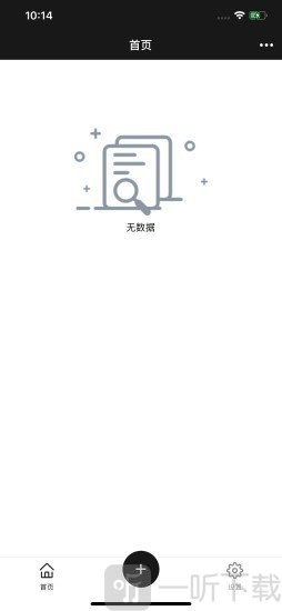 私密存储空间