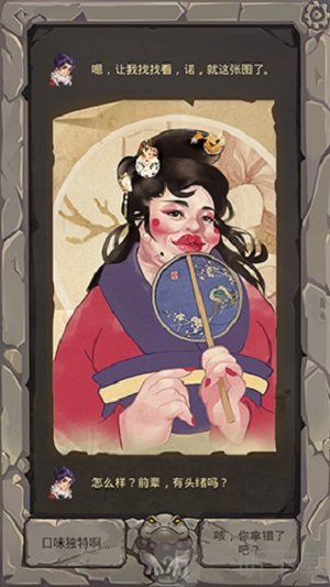 前辈前辈