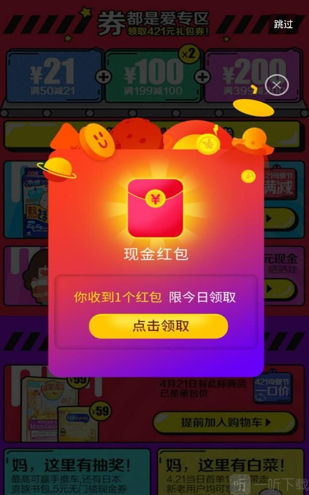 免费言情合集