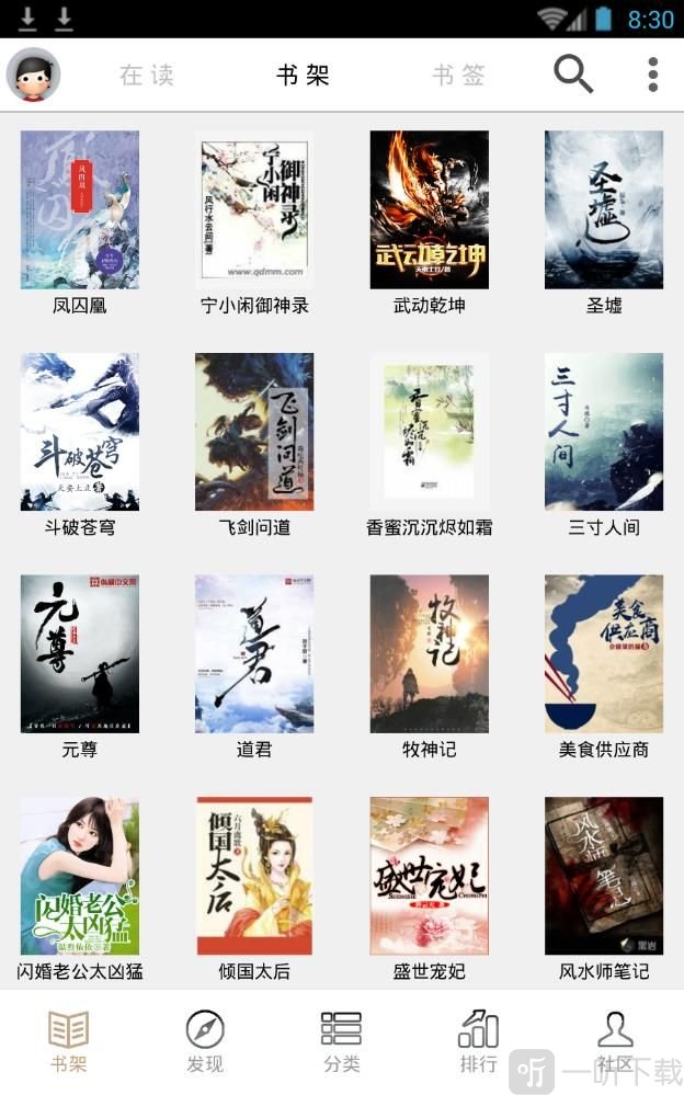 免费言情合集