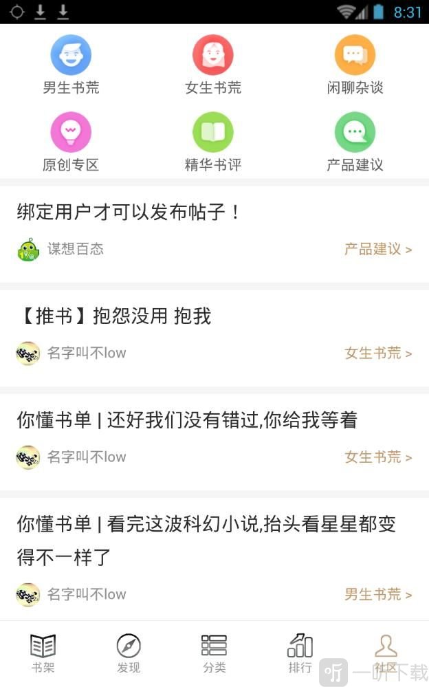 免费言情合集