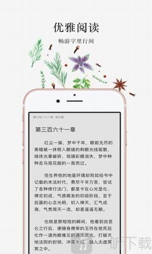 若爱书城小说