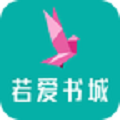 若爱书城小说
