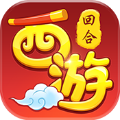 驱魔西游记