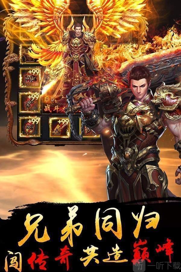 全爆神途单职业