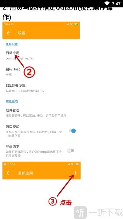 QQ装扮助手