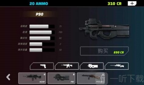 峡谷射击营