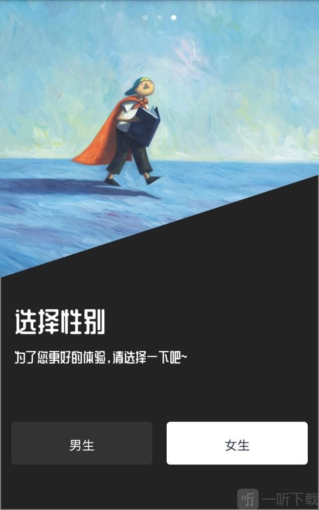 我的阅读小说