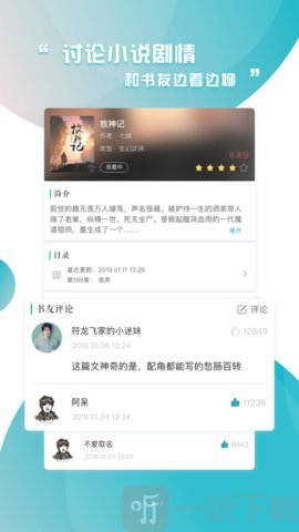 努努书坊