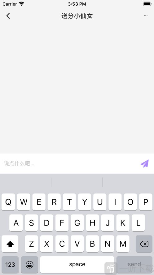 糖蜜