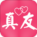 真友同城
