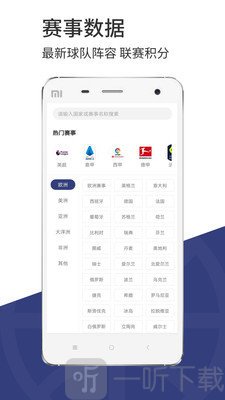 光速体育