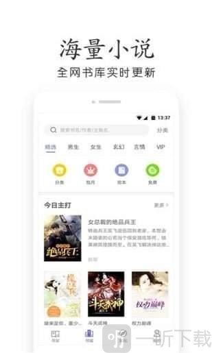 乐文小说