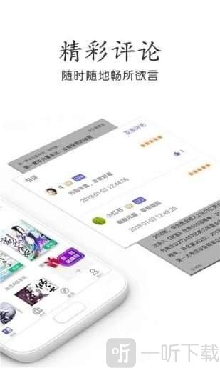 乐文小说