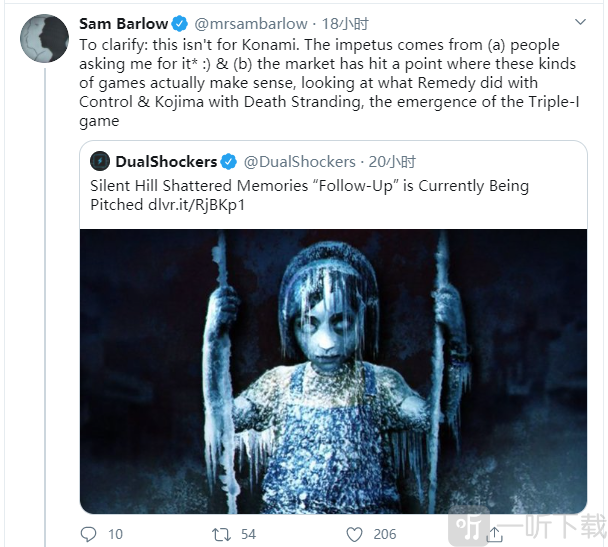 這次沒有科樂美了 寂靜嶺破碎的記憶開發者將開發寂靜嶺精神續作