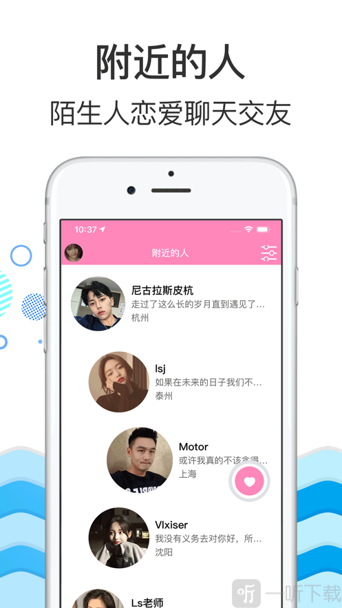 提问箱