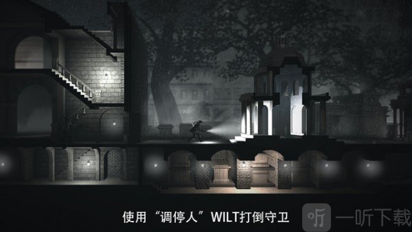 黑白雨夜