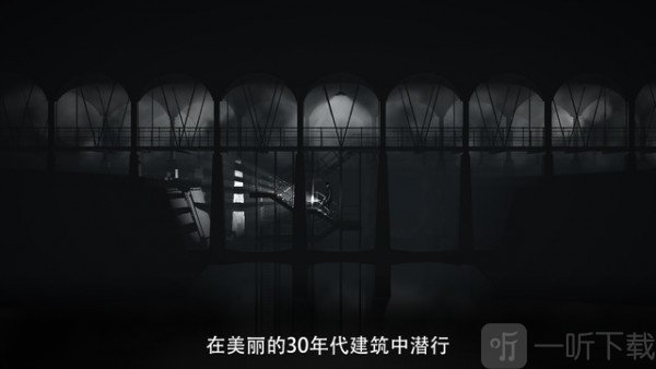 黑白雨夜