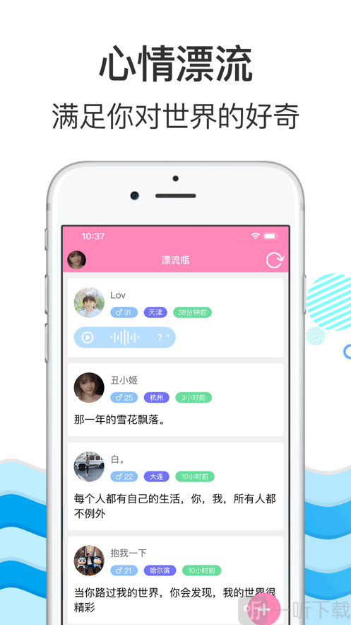 提问箱