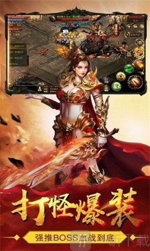 永久一级传奇