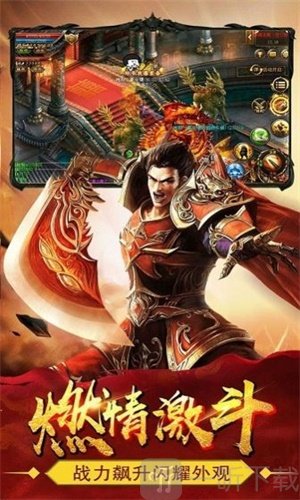 永久一级传奇