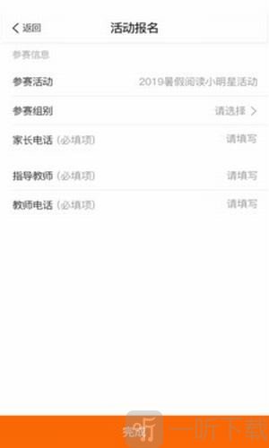 阳光阅读
