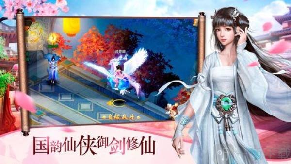 神道魔帝