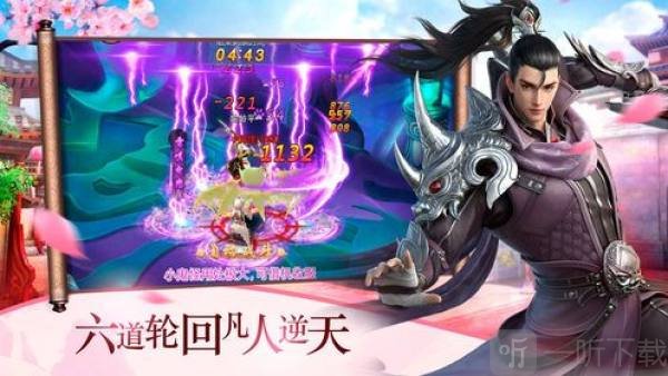 神道魔帝