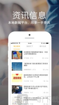 爱城市网