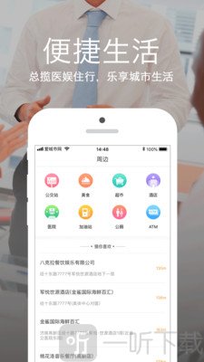 爱城市网