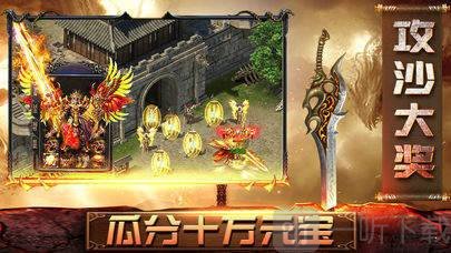 神龙魔幻传奇