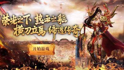 神龙魔幻传奇