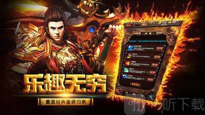 神龙魔幻传奇