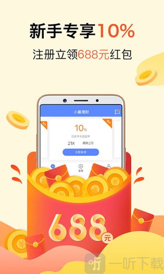 小赢理财