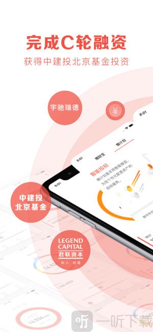 懒财金服