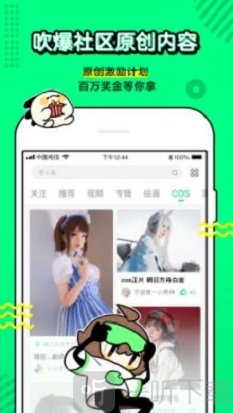 米花漫画