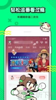 米花漫画