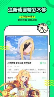 米花漫画