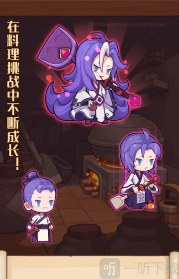 爆炒江湖游戏
