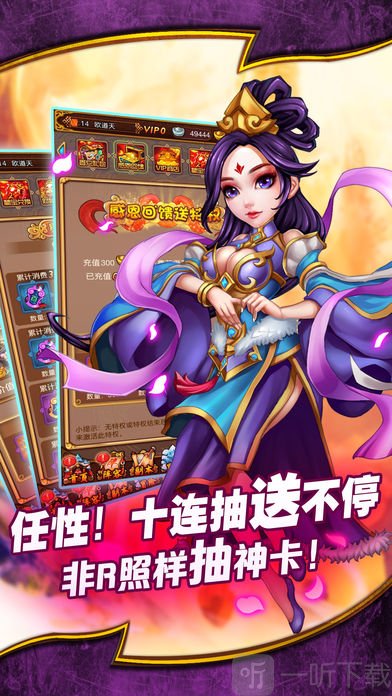 妖神战记