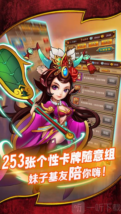 妖神战记