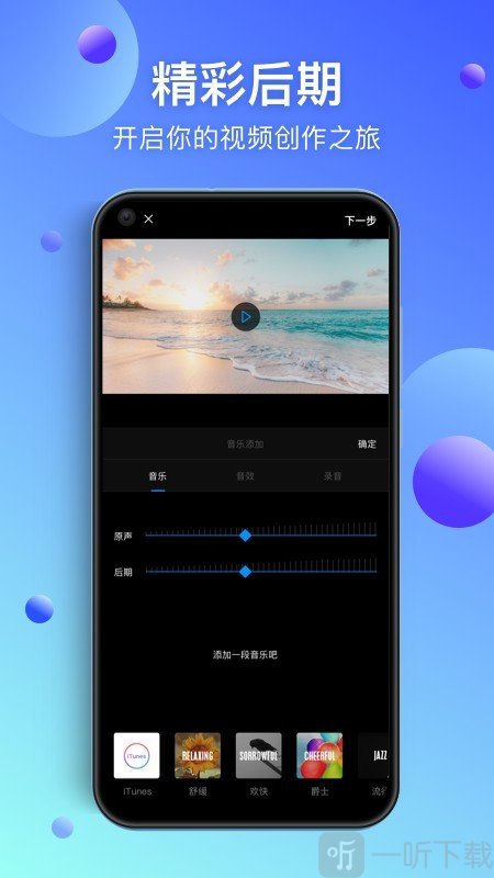 未来拍客