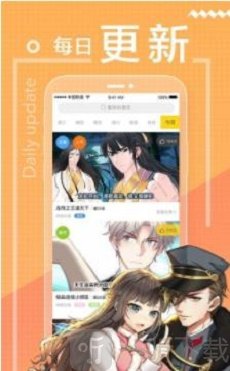 飞升漫画