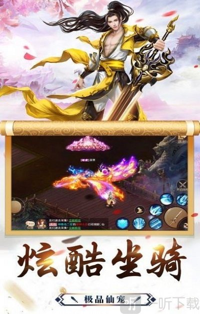 一剑仙尊洛尘