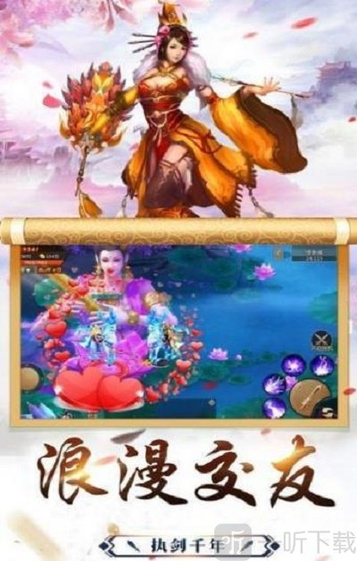 一剑仙尊洛尘