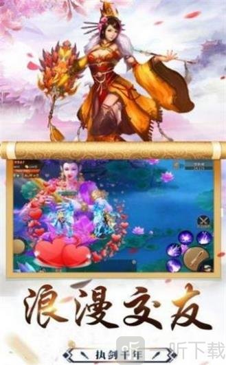 一剑仙尊之梦归故里