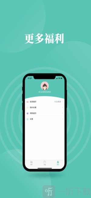 西米阅读